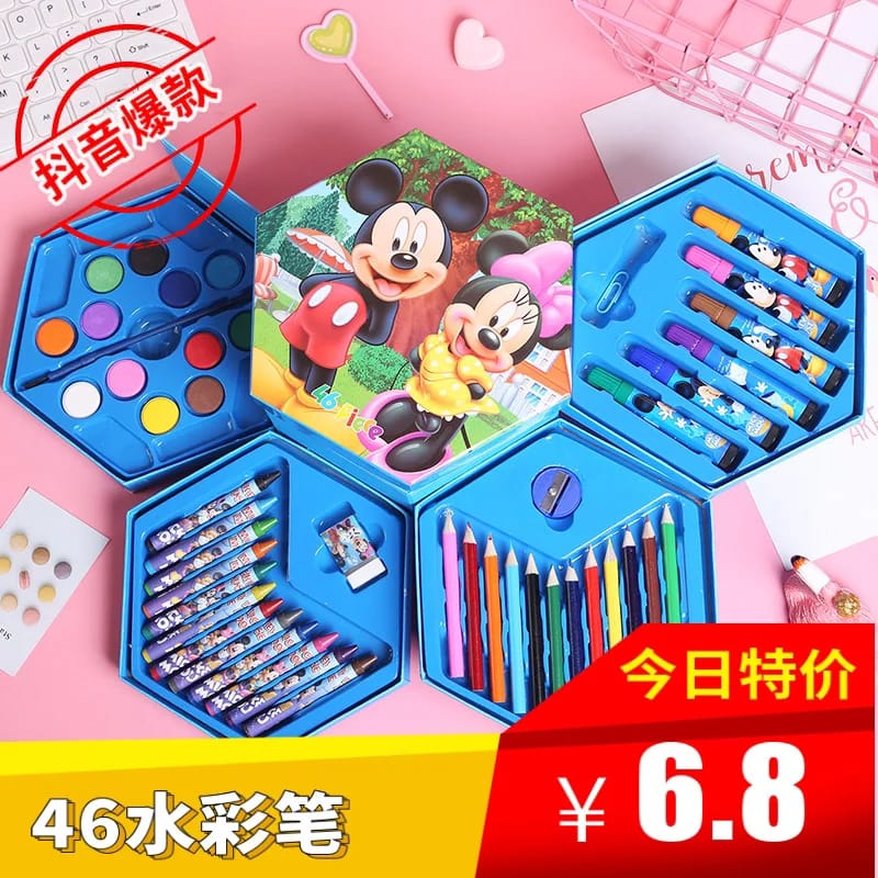 Kids Art Set (46 pieces)